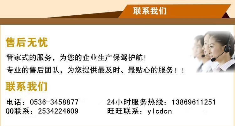 米兰在线官网售后服务