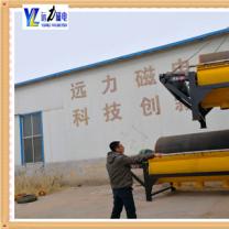 磁选机CSQ50x70米兰在线官网（中国）实验室磁选机多少钱