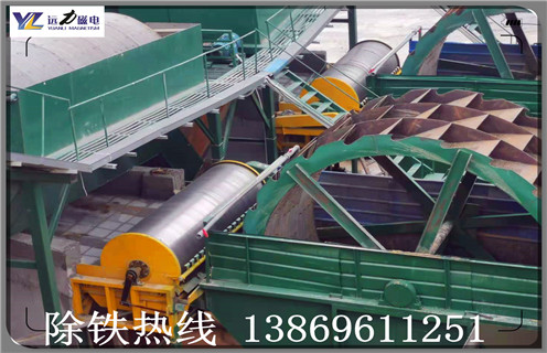 干式强磁磁选机，干式米兰在线官网（中国）打造新的生产使用领域_干式米兰在线官网（中国）打造新的生产使用领域发展工作视频皮带及结构价格