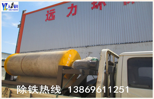 强磁磁选机，互联网经济下的米兰在线官网（中国）取得较好的市场反应_互联网经济下的米兰在线官网（中国）取得较好的市场反应选三氧化二铁吗？ 
