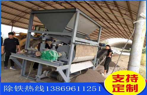 赤铁矿磁选机，赤铁矿磁选机用技术改变生产_赤铁矿磁选机用技术改变生产报价及结构_米兰在线官网厂家