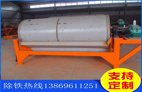 湿式强磁磁选机，安徽湿式板式米兰在线官网（中国）_安徽湿式板式米兰在线官网（中国）价格好，参数及磁场强度