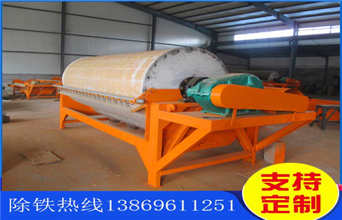 干选磁选机，海南干选磁选机_合理选购海南干选磁选机_米兰在线官网生产厂家 