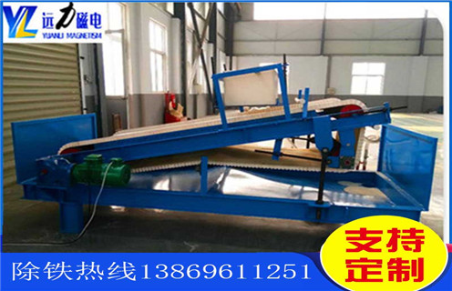 平板磁选机，潍坊平板磁选机厂家_潍坊平板磁选机厂家永磁排列图工作原理_选矿规格参数及执行标准