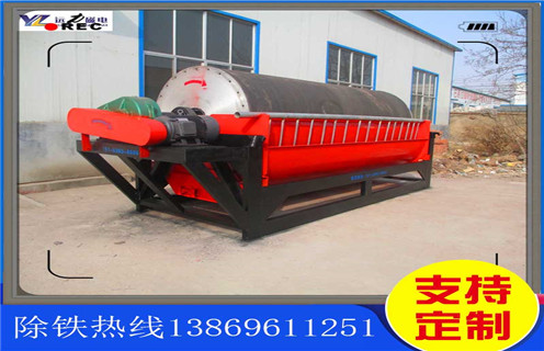 铁矿磁选机,河南铁矿磁选机多少钱1台_河南铁矿磁选机多少钱1台如何选铁参数规格一般是多少_生产厂家 铁矿磁选机,河南铁矿磁选机多少钱1台_河南铁矿磁选机多少钱1台如何选铁参数规格一般是多少_生产厂家