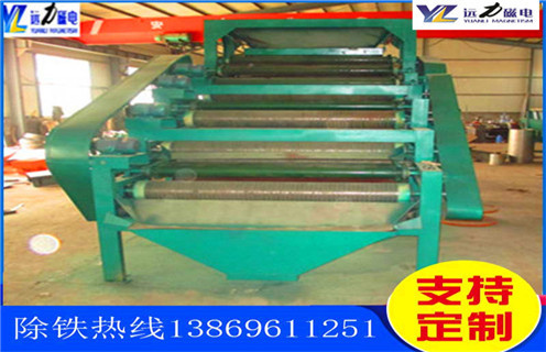 干式辊强磁磁选机,贵州干式辊式米兰在线官网(中国)_贵州干式辊式米兰在线官网(中国)如何选铁参数规格一般是多少_生产厂家 干式辊强磁磁选机,贵州干式辊式米兰在线官网(中国)_贵州干式辊式米兰在线官网(中国)如何选铁参数规格一般是多少_生产厂家