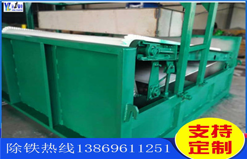 平板磁选机,浙江平板磁选机选矿要求_浙江平板磁选机选矿要求永磁排列图工作原理_选矿规格参数及执行标准 平板磁选机,浙江平板磁选机选矿要求_浙江平板磁选机选矿要求永磁排列图工作原理_选矿规格参数及执行标准