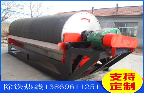 铁尾矿湿式磁选机,重庆铁尾矿湿式磁选机_重庆铁尾矿湿式磁选机视频铁精粉流程及转速有什么规定 铁尾矿湿式磁选机,重庆铁尾矿湿式磁选机_重庆铁尾矿湿式磁选机视频铁精粉流程及转速有什么规定