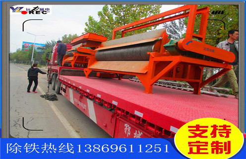 河沙磁选机,四川优质河沙磁选机_远力四川优质河沙磁选机的结构磁场分布图 河沙磁选机,四川优质河沙磁选机_远力四川优质河沙磁选机的结构磁场分布图