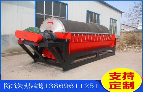 永磁筒式磁选机，新疆永磁筒磁选机的工作原理_远力新疆永磁筒磁选机的工作原理的结构磁场分布图